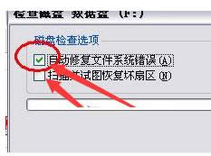 Win7XSDoxȡkkB