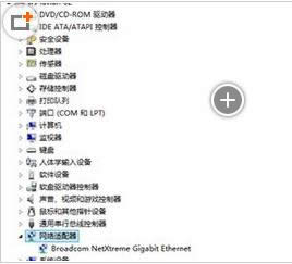 Win7Win8ϵy(tng)oB(ti)IPַO÷B
