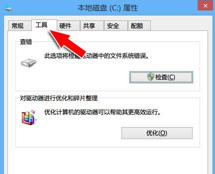 Win8_C(j)ʾڒޏ(f)(q)(dng)P(gun)]