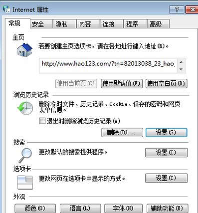 Win7ϵy(tng)ôW(wng)퓲^ҕlأ