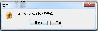 Win7ϵyIEjavascriptW@ʾôk