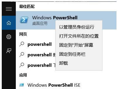 Win10hWindowsApps̵WνQ