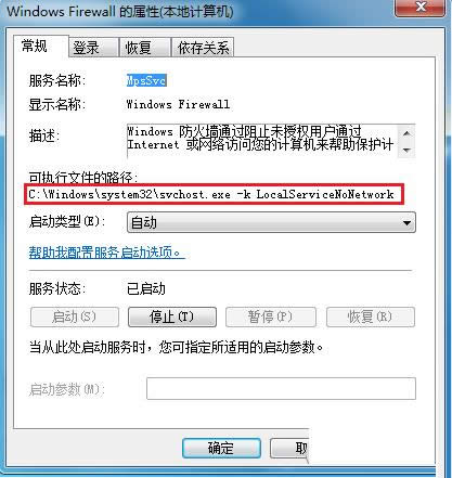 (dng)Win7ʾϵy(tng)Ҳָ·ôk