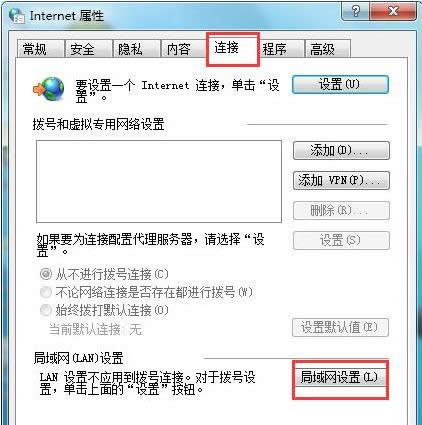 Win8ϵy(tng)g[r(sh)ʾ130e(cu)a̎