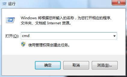 Win7ϵy(tng)֕r(sh)ݔ(bio)ӛĴ_kB