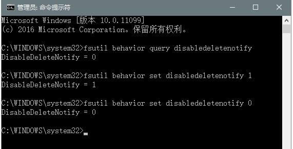 Win10_̑B(ti)ӲPTRIM\(yn)É