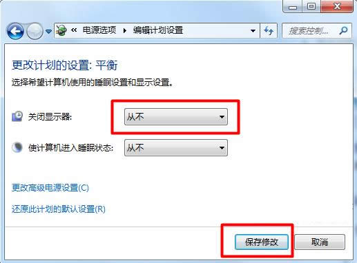 Win7ϵy(tng)Ӱԭ̎