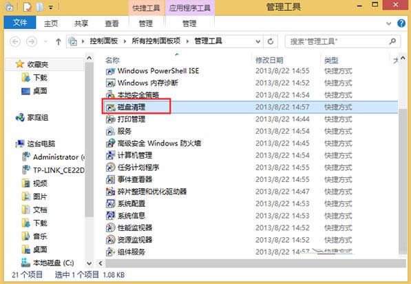 עԱɶWin 8ϵyעԱ