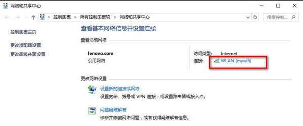 Win10ϵy(tng)W(wng)j(lu)BP(gun)ϢĲ鿴