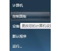 Win7ϵy(tng)ʾݔָo(w)Чޏ(f)