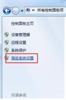 Win7ϵy(tng)ʾݔָo(w)Чޏ(f)