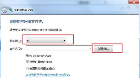Win7ϵy(tng)ӳW(wng)j(q)ԔEB