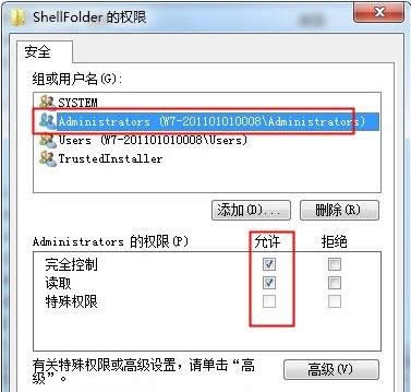 Win7XȰlFʣxӻh