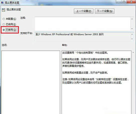 ̎Win 8ϵy{oհlļ