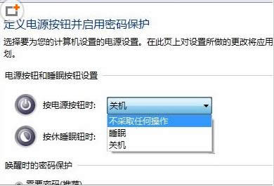 Win7ϵyPowerѸPCIOk