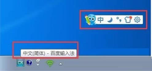 Win7ϵyȫh2345ݔ뷨DԔ̳̣Dģ