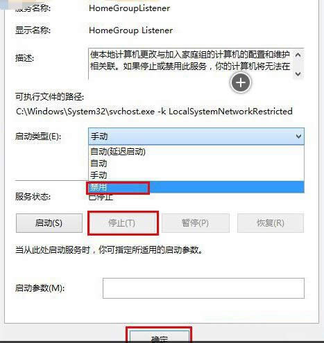 Win8ϵyP]ͥMՈDԔ̳̣Dģ