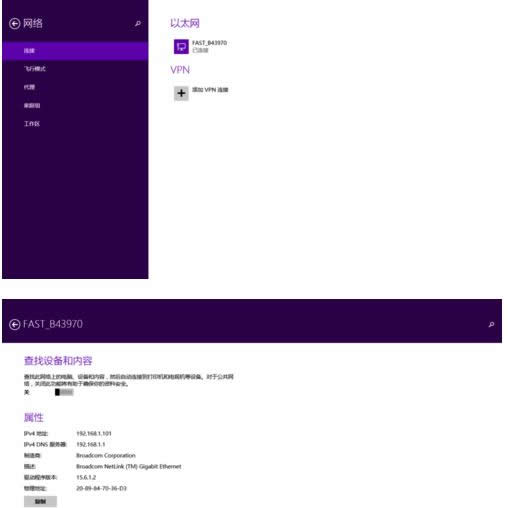 Win 8ϵyþWjOóɌþWjOk