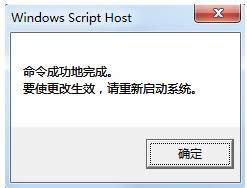 Win7ϵyʾWindows̎k