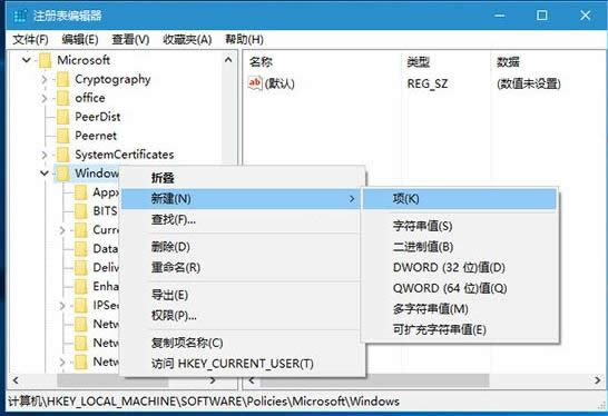 Win10(yng)ƏVֹԄ(dng)b(yng)ý̳