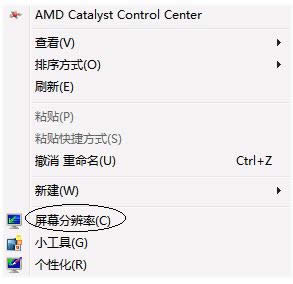 Win7/Win10ϵyO16λɫԔOk