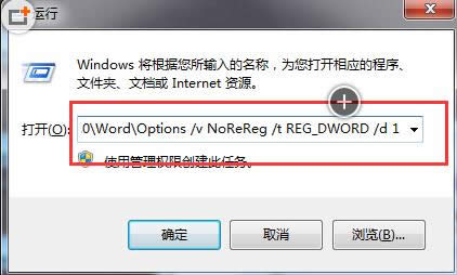 Win7ϵy_wordʾOMȵ2N̎k