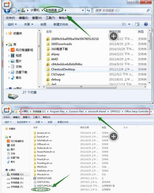 Win7ϵy(tng)_wordʾM(jn)ȵăɷNQ