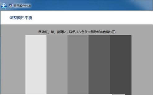 Win7ϵy{g[ЧoҕOü