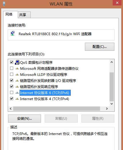 XнIPv6f(xi)hϵy(tng)\(yn)ٶȽ̳