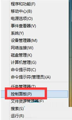 Win 8ϵyĘ}cʾwOòE