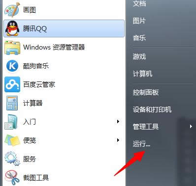 Win7_MʾMнre`ôk