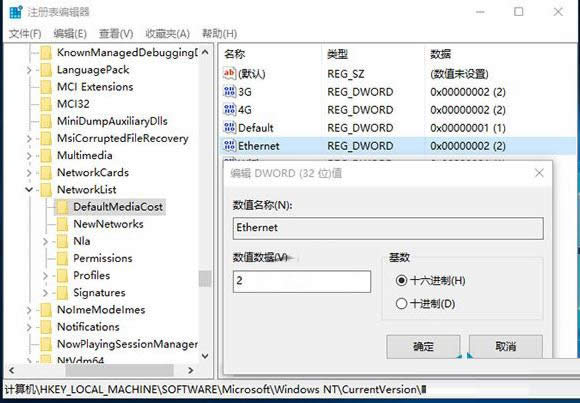 Win 8BӾWjӡCe0X00000490̎k