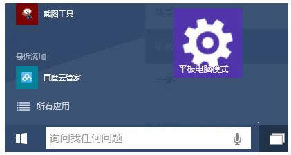 Win10O(sh)(xing)̶_ʼˆεĲB