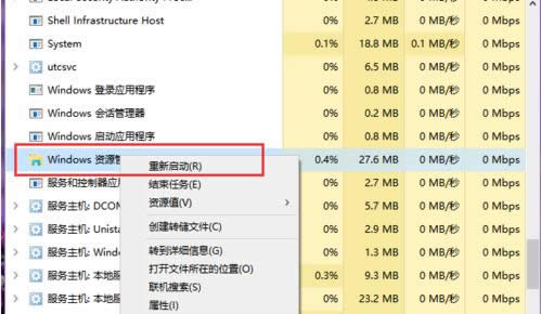 Win10ϵy(tng)½İɈDԔ̳̣Dģ