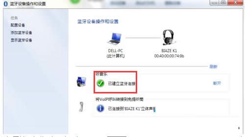 Win7ϵy(tng){(dio)(ji){C|(zh)DԔ̳̣Dģ