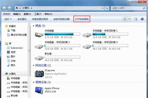 Win7ϵy(tng)P(gun)]ӲټٶȈDԔ̳̣Dģ