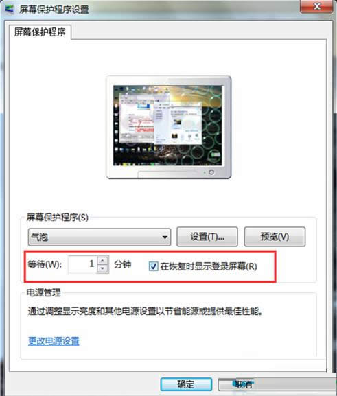 Win7ϵy(tng)XiciO(sh)ÈDԔ̳̣Dģ
