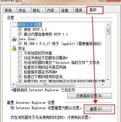 IE̎Win 8ϵy(tng)IEo_憖}