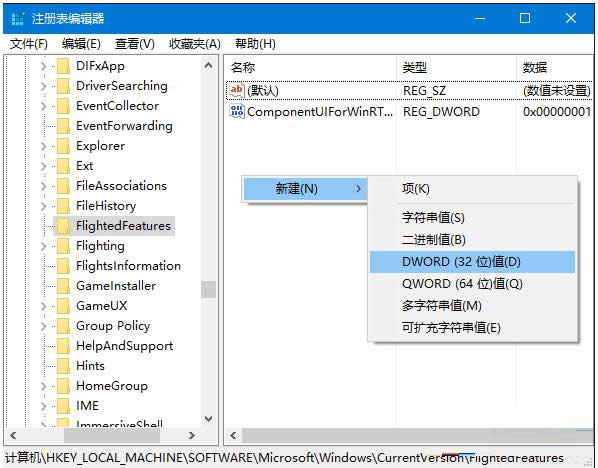 Win10ϵy(tng)IˆΌM(jn)ĲB