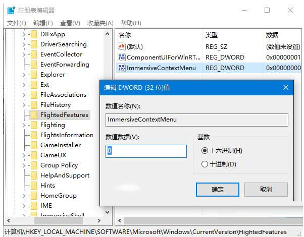 Win10ϵy(tng)IˆΌM(jn)ĲB