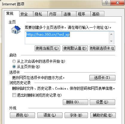 Win7ϵy(tng)ʾ404 not foundԭ̎k