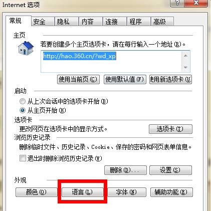 Win7ϵy(tng)W(wng)ʾ404 not foundԭ򼰽Q