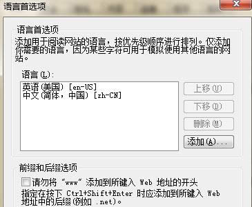 Win7ϵy(tng)W(wng)ʾ404 not foundԭ򼰽Q