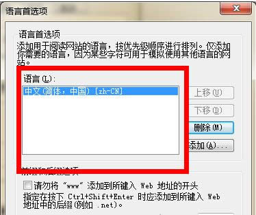 Win7ϵy(tng)W(wng)ʾ404 not foundԭ򼰽Q