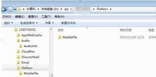 Win7ϵy(tng)QQZļ鿴QQZļķ