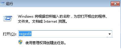 Win7ϵy(tng)helpctr.exeʲôôһhelpctr.exe