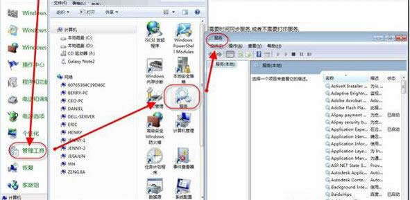 Win7ϵy(tng)P]eķM̳̣̽Dģ