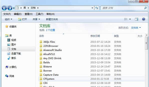 Win7ϵyв鿴CF؈DλõOkB