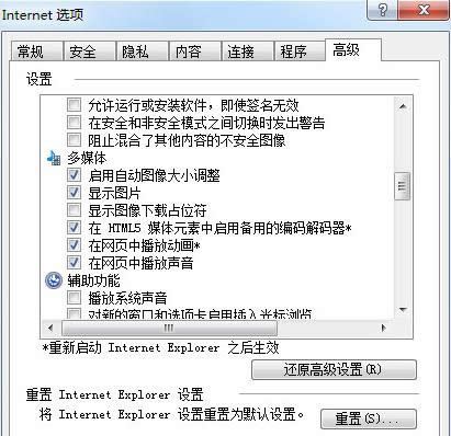 Win7ϵyDƬto@ʾ̎k