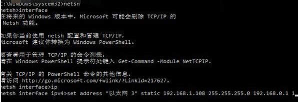 \ʾWin8ϵyIPַOk